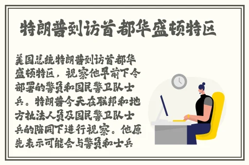 亚州国产精品色一区二区三