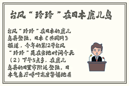 女同学把我的精子弄成出来了