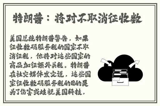 国产精品久久久久精品…
