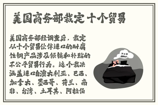 锕锵锵锵铜铜铜铜好大