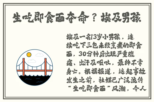 乡野孽情