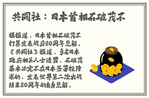 潘金莲调戏西门庆