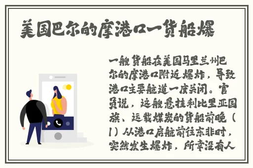 樱花草在线播放免费高清观看